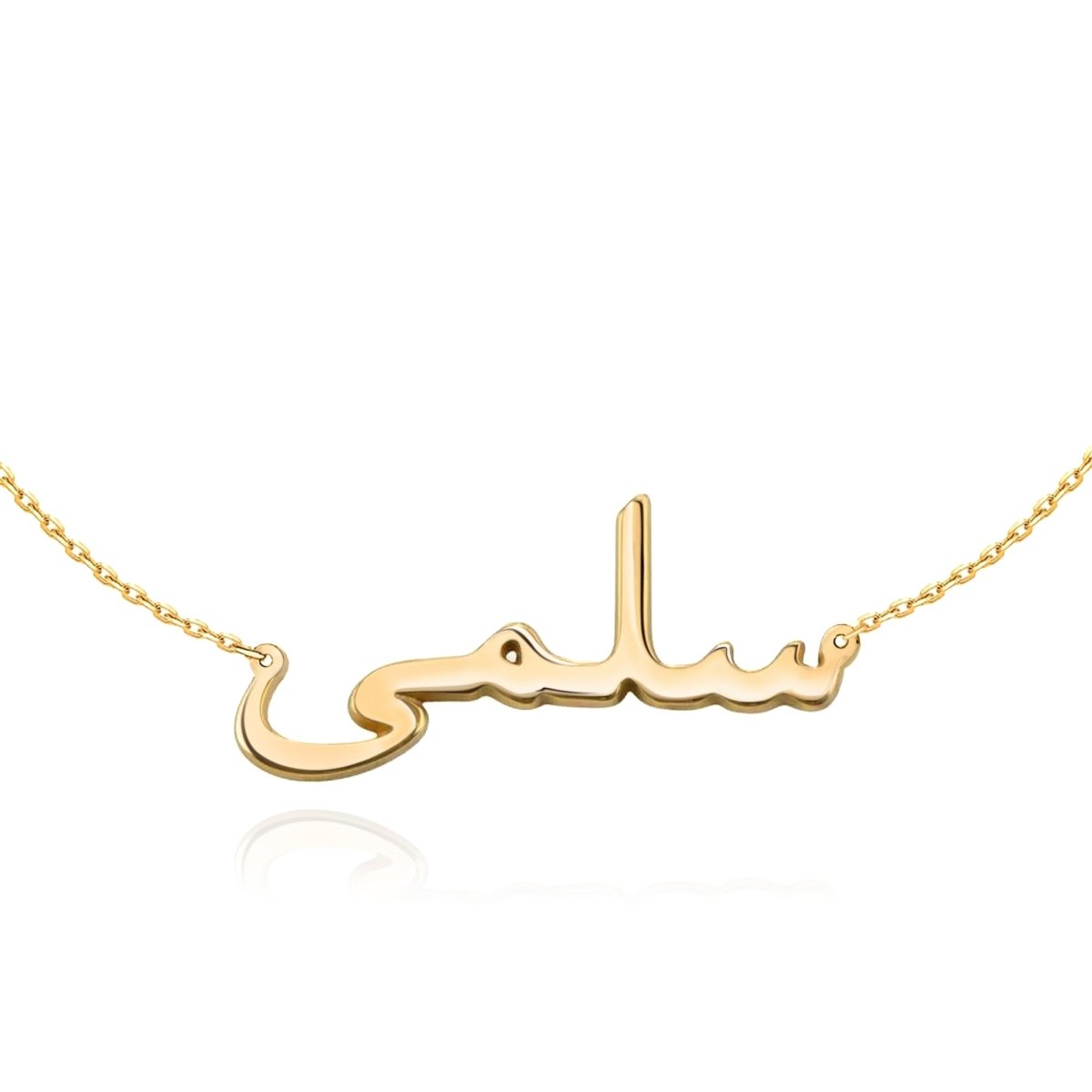 Collar Nombre Árabe - LePetiteMarie